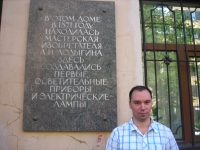 Павел профиль